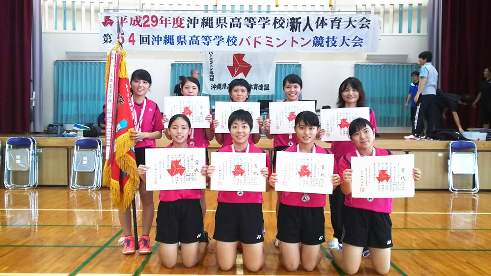 女子団体優勝：糸満高校